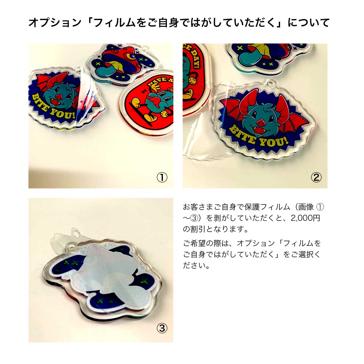 [Bulk Discount]   Acrylic Key Ring 5cm x 5cm or Less (Set of 100) (#ACR-K05_100)