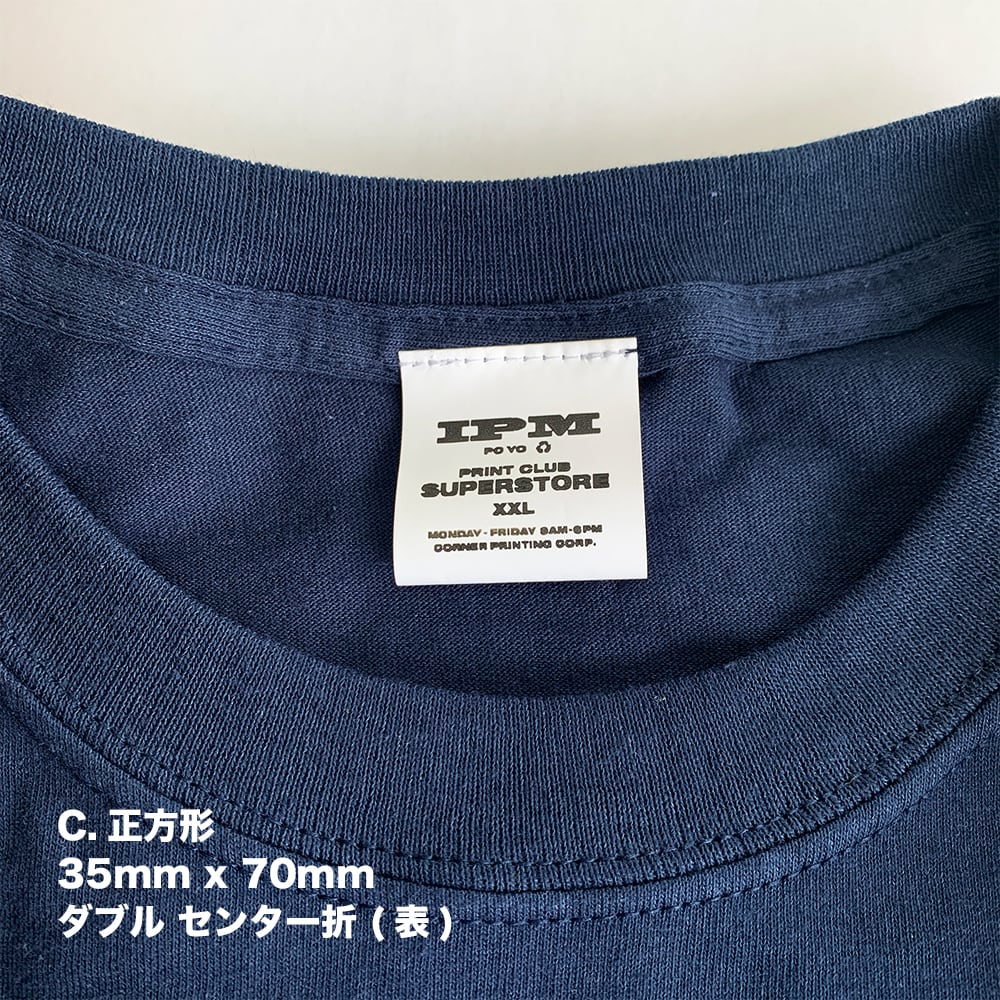 オリジナル　縫い付けタイプ パイオニア ゼッケン 2枚 20cm×25cm 縫い付けタイプ G516-50006