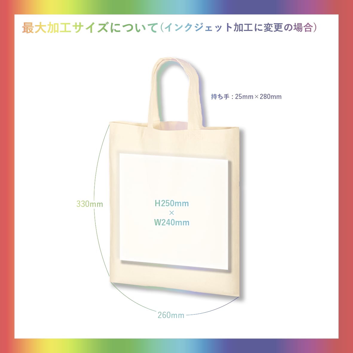 Trade Works トレードワークス A4コットンバッグ (品番TR-0128)