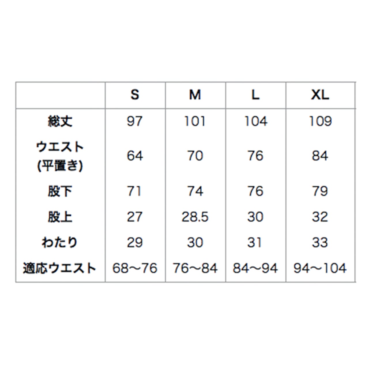 CROSS STITCH 12.4 oz Max Heavy Sweatpants (Pile Lining) (#CS7211)