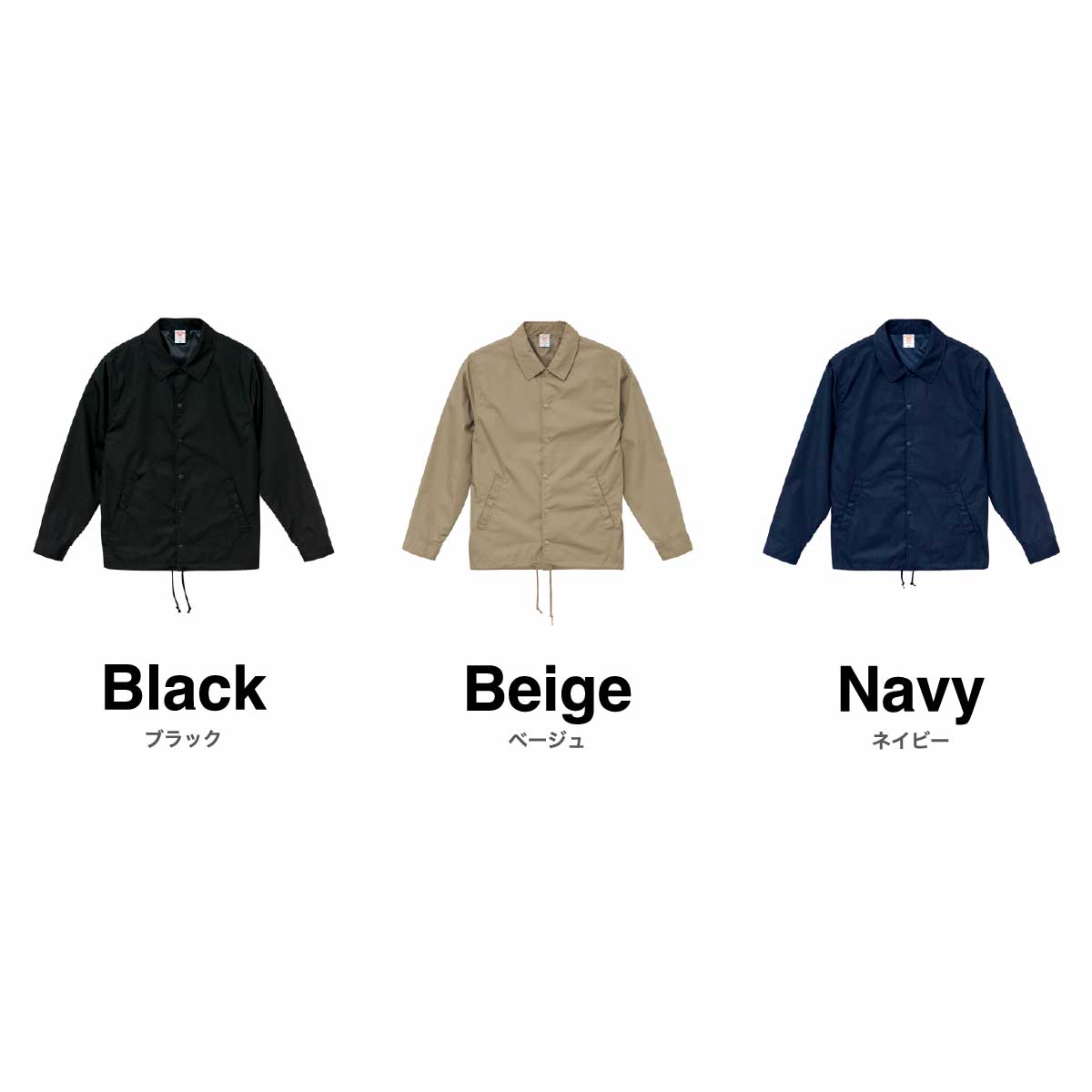 United Athle T/C Coach Jacket (#7448-01)