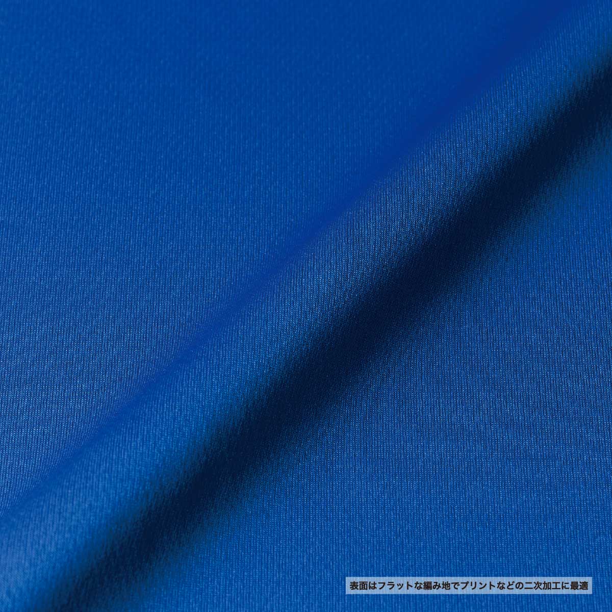 United Athle ユナイテッドアスレ 4.1 oz ドライアスレチック Tシャツ <キッズサイズ> (品番5900-02)