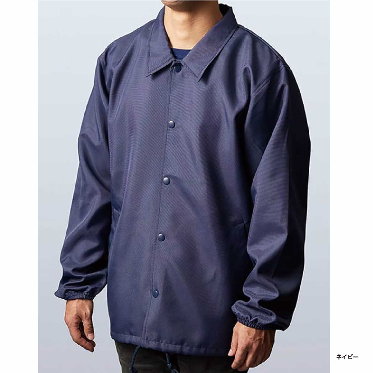 LIFEMAX ライフマックス コーチジャケット (裏地なし) (品番MJ0076)