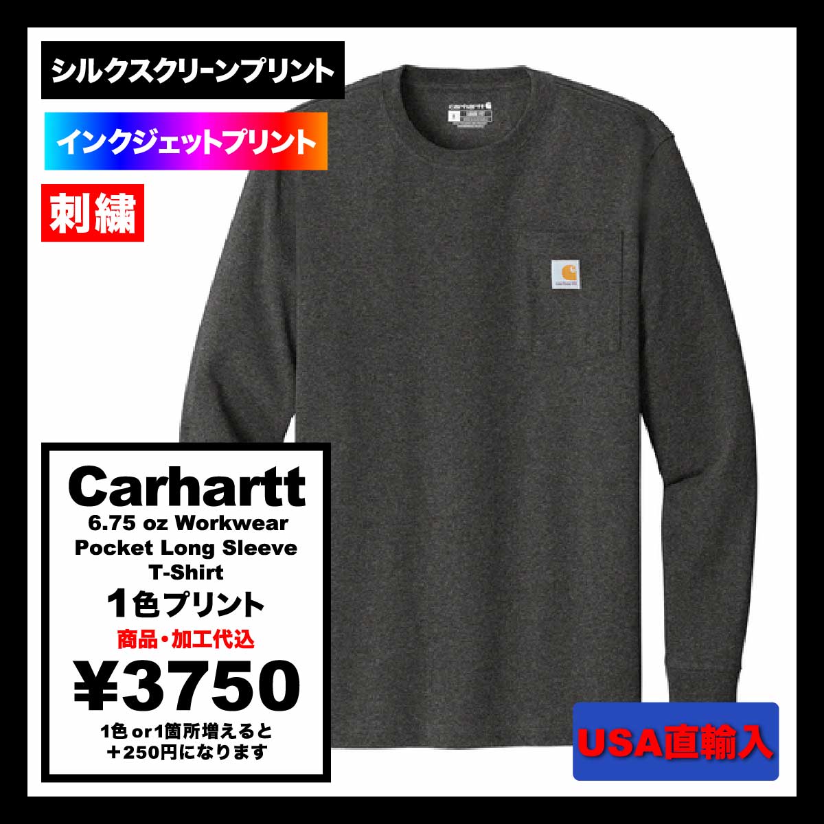 [Stock Only]  Carhartt 6.75 oz Workwear Pocket Long Sleeve T-Shirt (#CTK126)