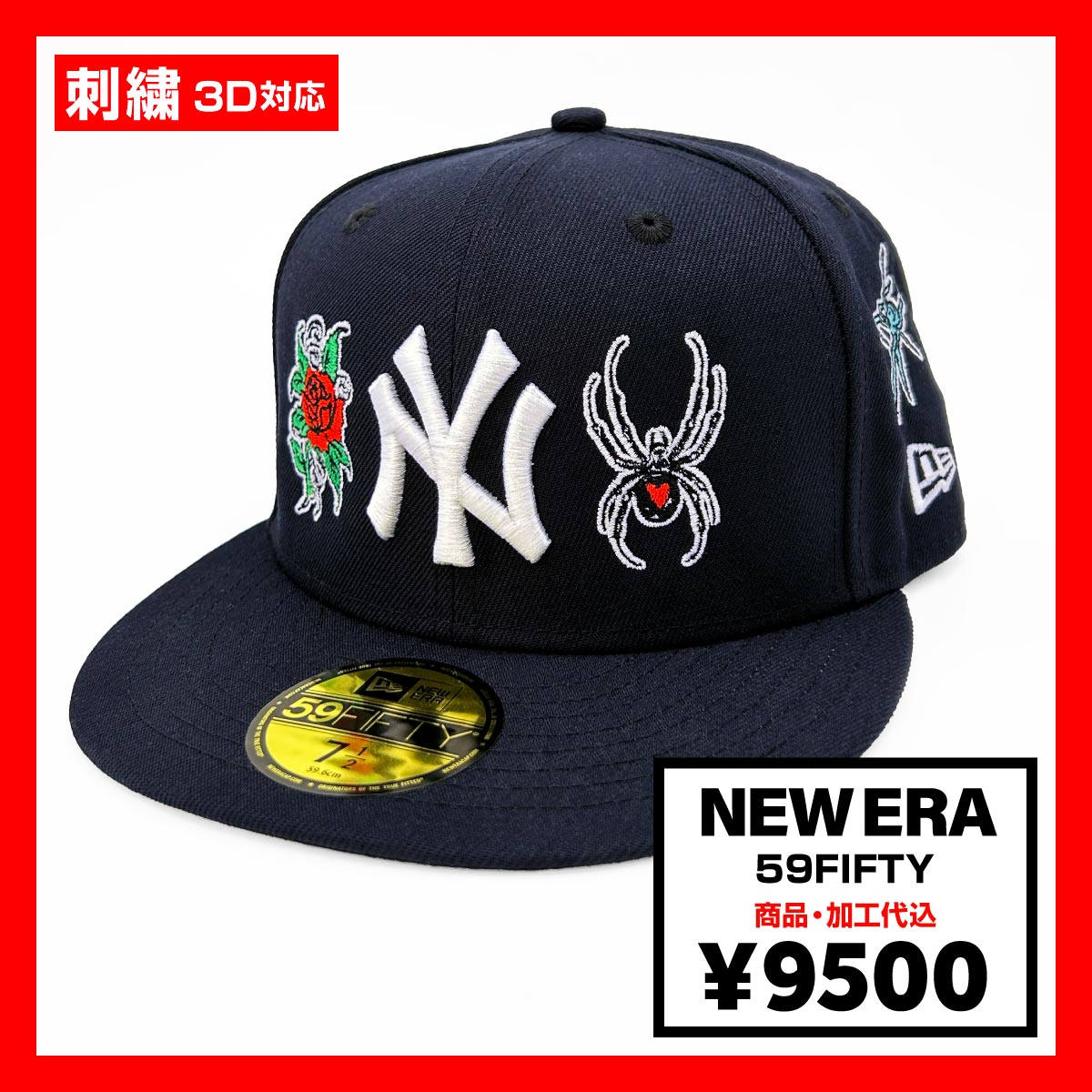New Era BOS TeamArt 刺繍限定カラー 9FIFTY CORNER PRINTING | NEW ERA ニューエラ 59FIFTY (品番NE-EMB)