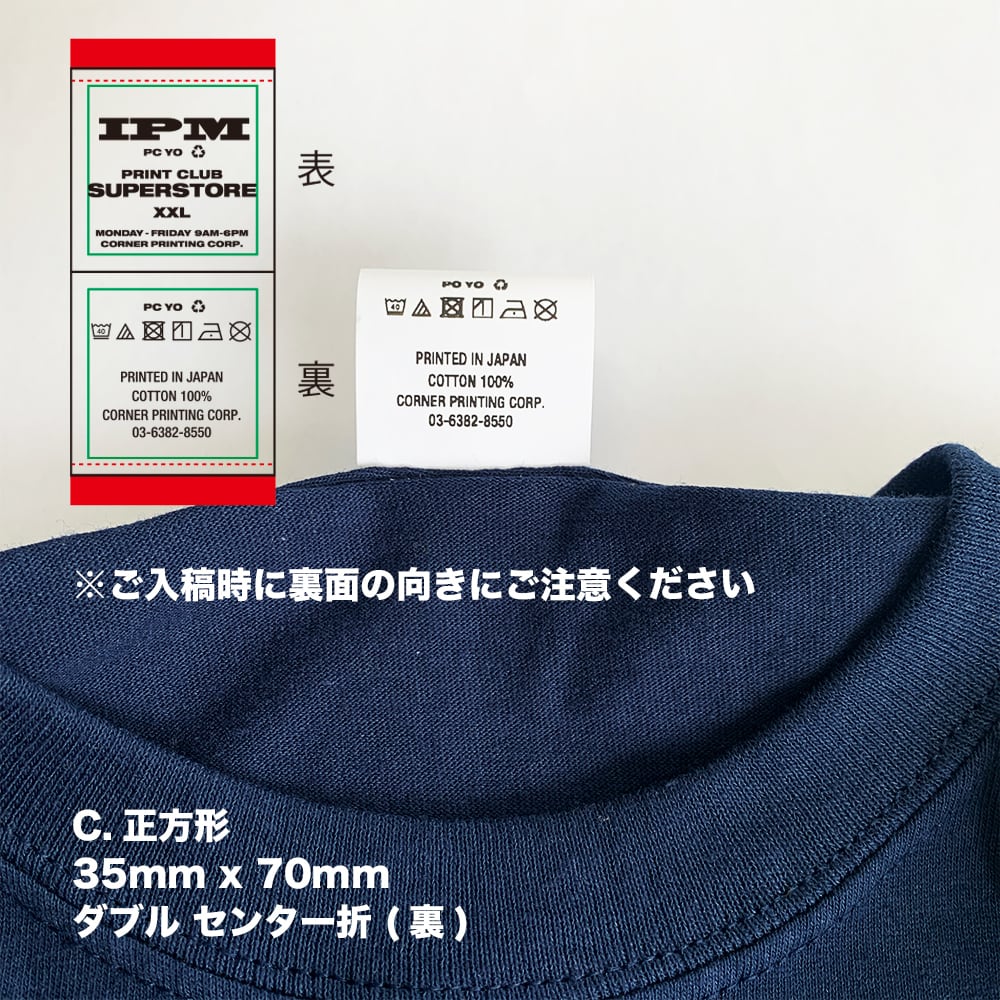 Original Name Tag (Basic) (#NT02)