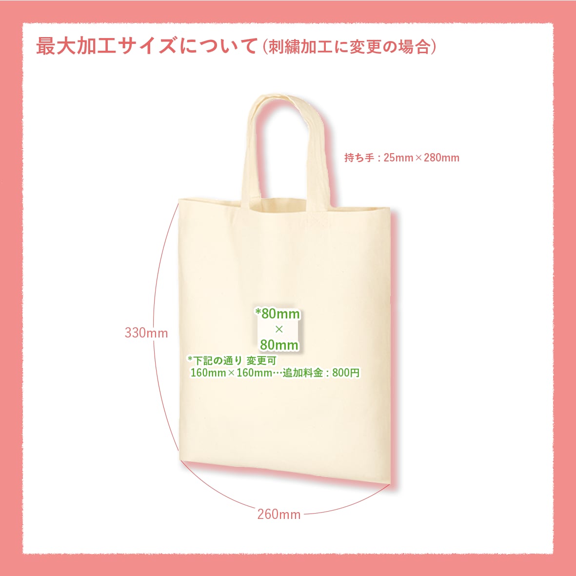 Trade Works トレードワークス A4コットンバッグ (品番TR-0128)