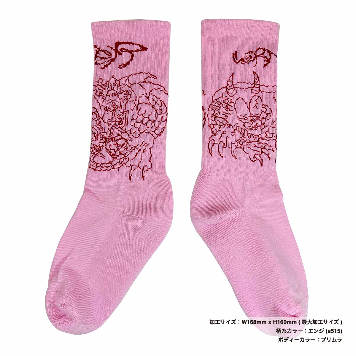 ウィメンズ オリジナル 総柄編みスポーツソックス (品番CPWS-016)