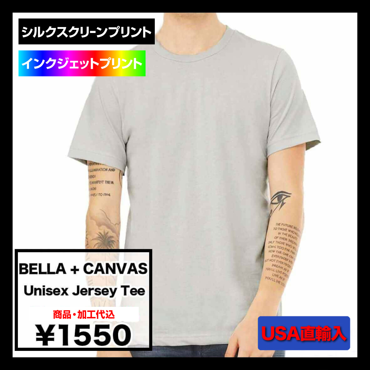 CORNER PRINTING | Bella + Canvas ベラキャンバス 4.2 oz
