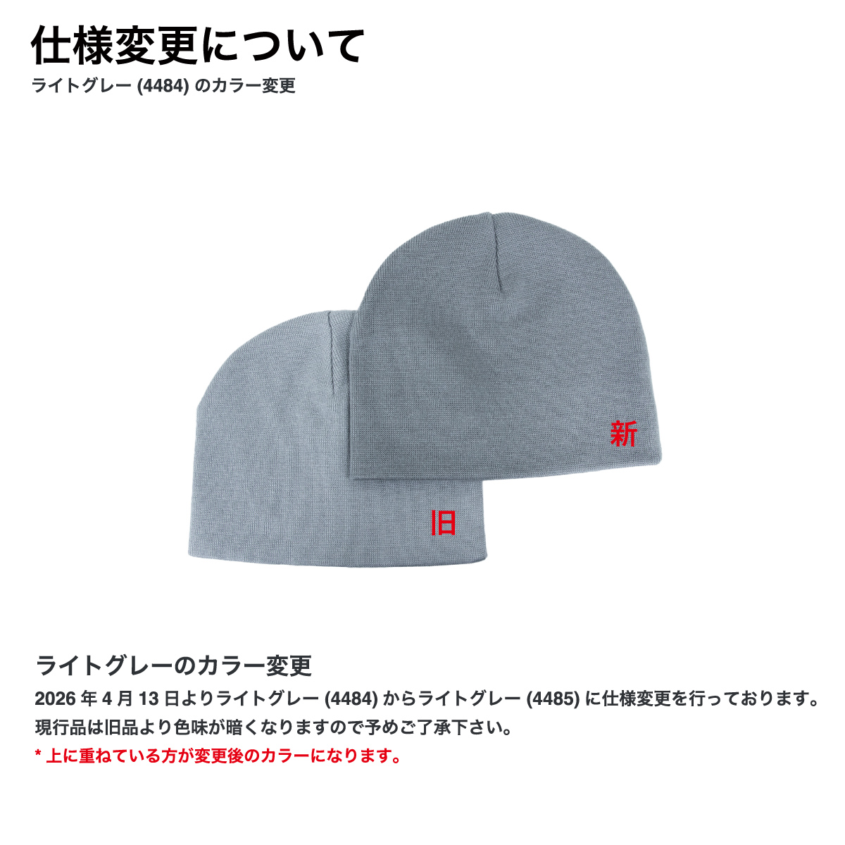 anthony calydonビーニー 限定カラー CORNER PRINTING | オリジナル編みシングルビーニー [柄糸1色] (品番