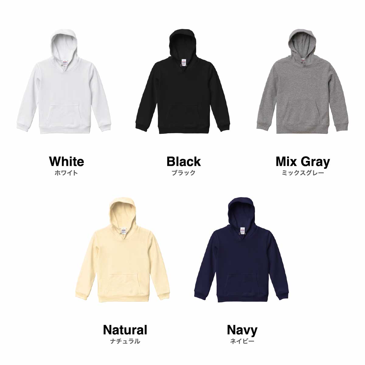 United Athle ユナイテッドアスレ 10.0 oz プルオーバー スウェットパーカ <キッズサイズ> (品番5214-02)