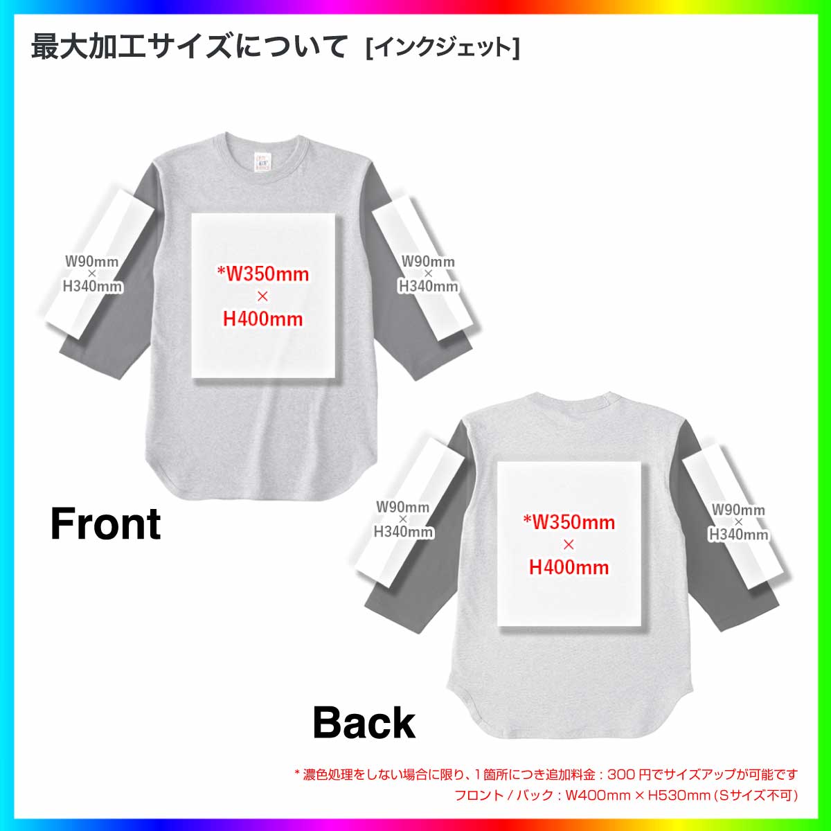 CROSS & STITCH クロスアンドスティッチ 6.2 oz オープンエンド 3/4スリーブ ベースボールTシャツ (品番OE1230)