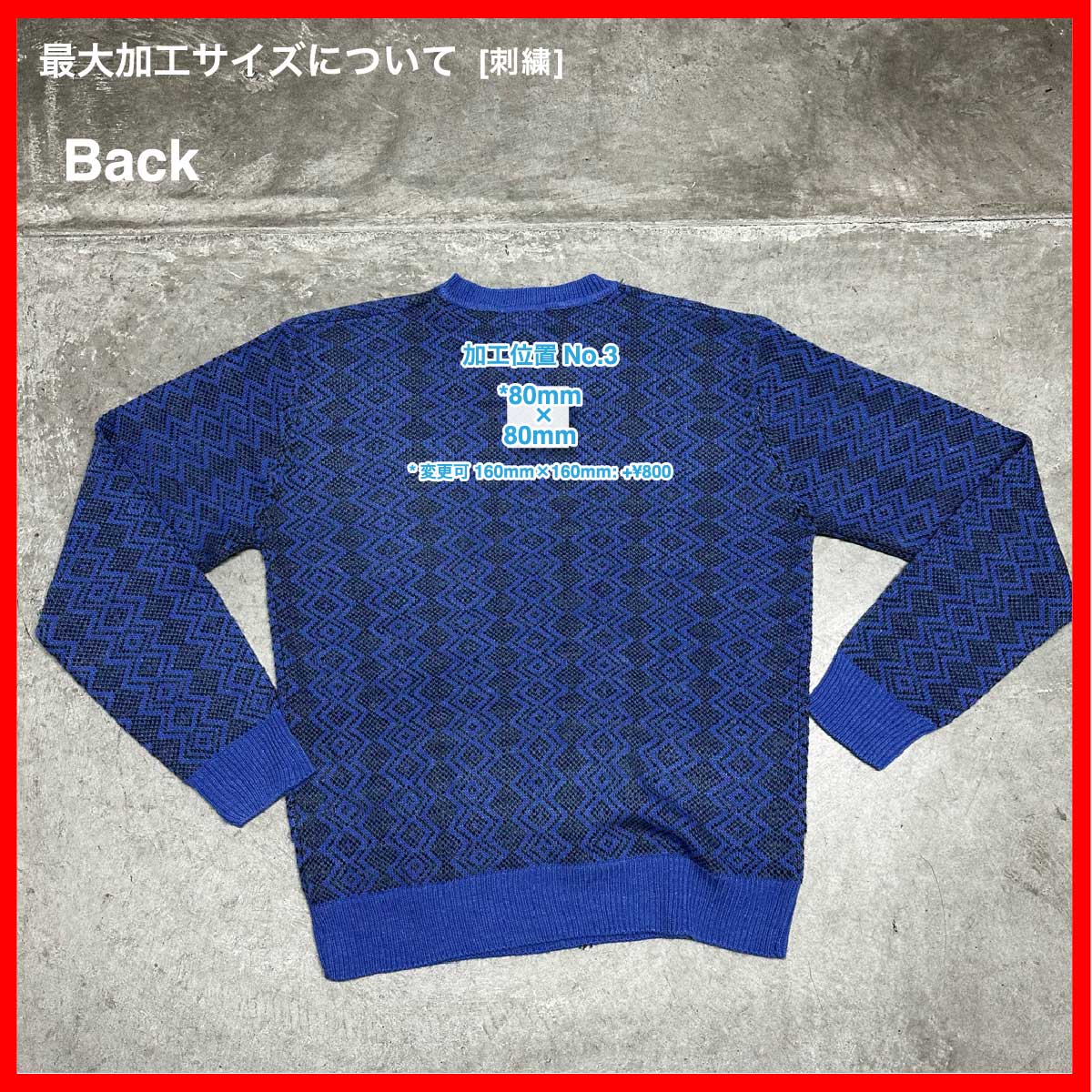CLANK/USED - Knit (品番CU060)