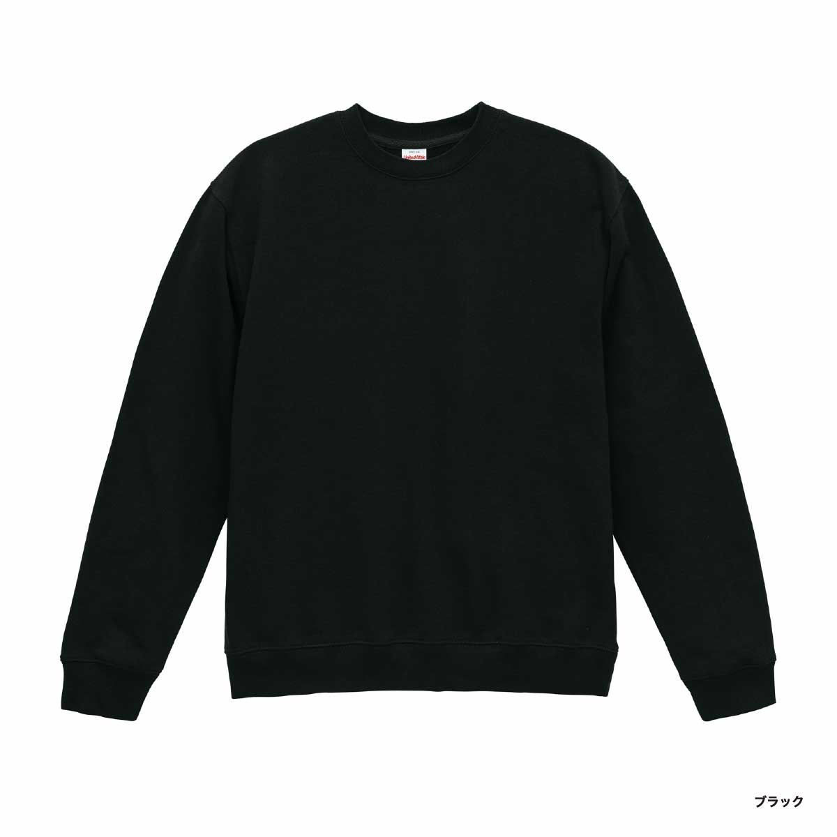 United Athle ユナイテッドアスレ 8.8oz オーセンティック パイル クルーネック スウェット(裏パイル)(品番5399-01)