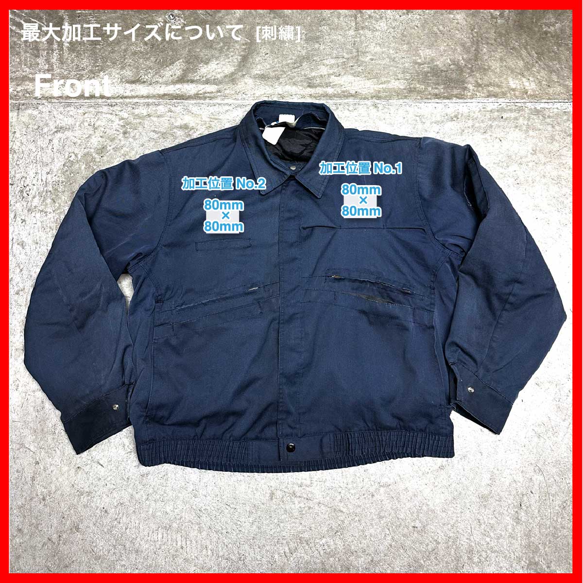TOPPS/USED -  Jacket (品番CU084)