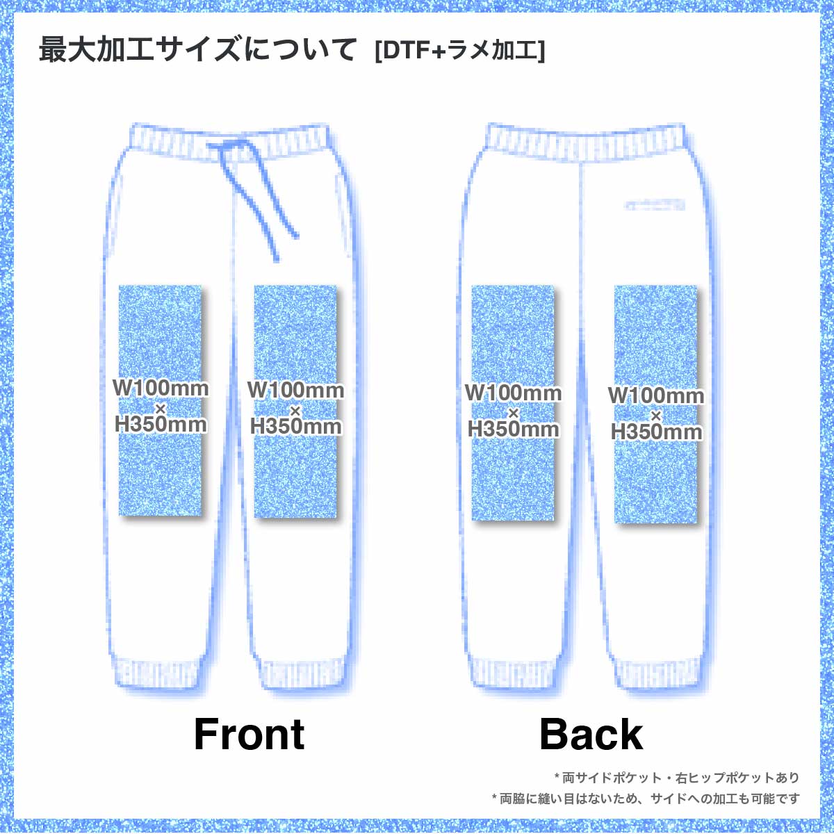 United Athle ユナイテッドアスレ コットンライク ナイロン トレーニング パンツ (品番7219-01)