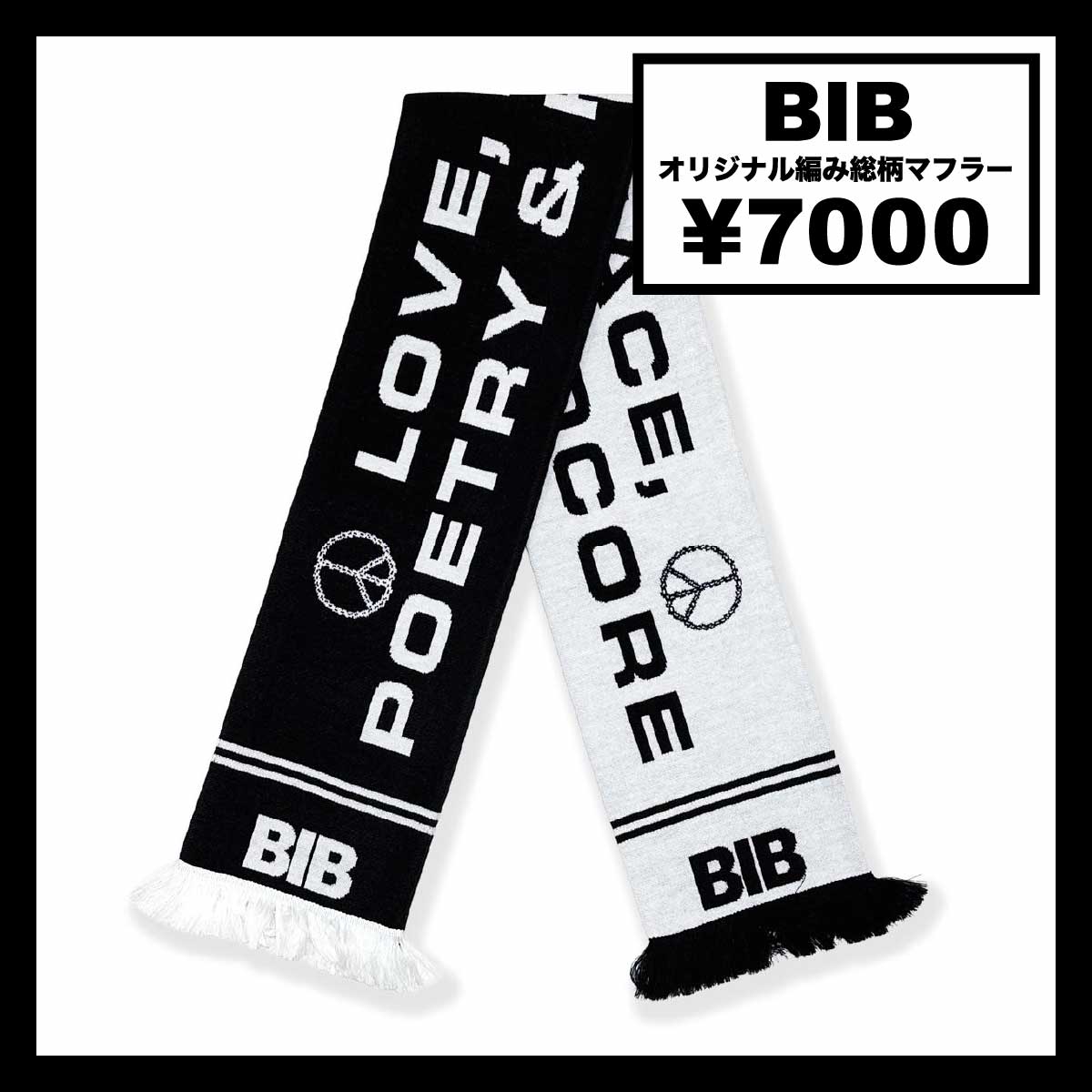 BIB - Japan Tour マーチャンダイズ (品番BIB2025)