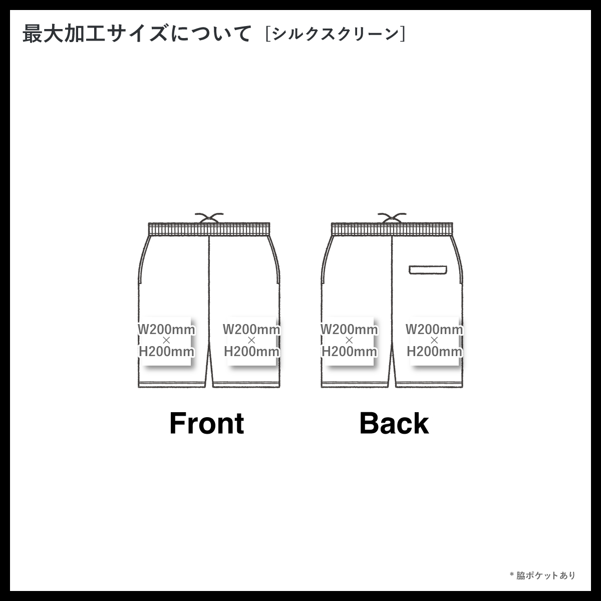 United Athle ユナイテッドアスレ 8.2 oz スウェット ショーツ (裏パイル) (品番5199-01)