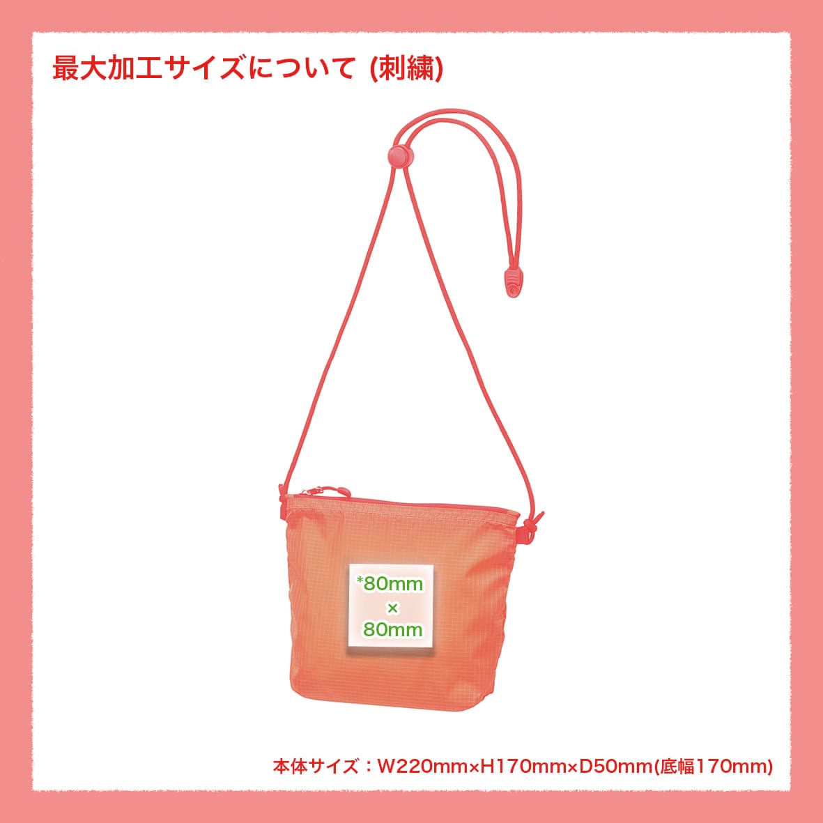 United Athle Light Nylon Ripstop Sakosh (#1420-01)