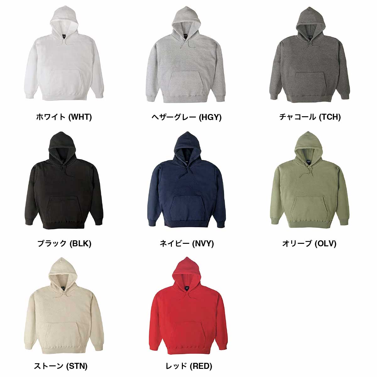 CROSS STITCH 12.4 oz Max Heavy Pullover Hoodie (Pile Lining) (#CS2220)