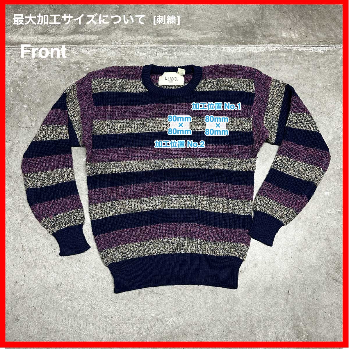 CLANK/USED - Knit (品番CU071)