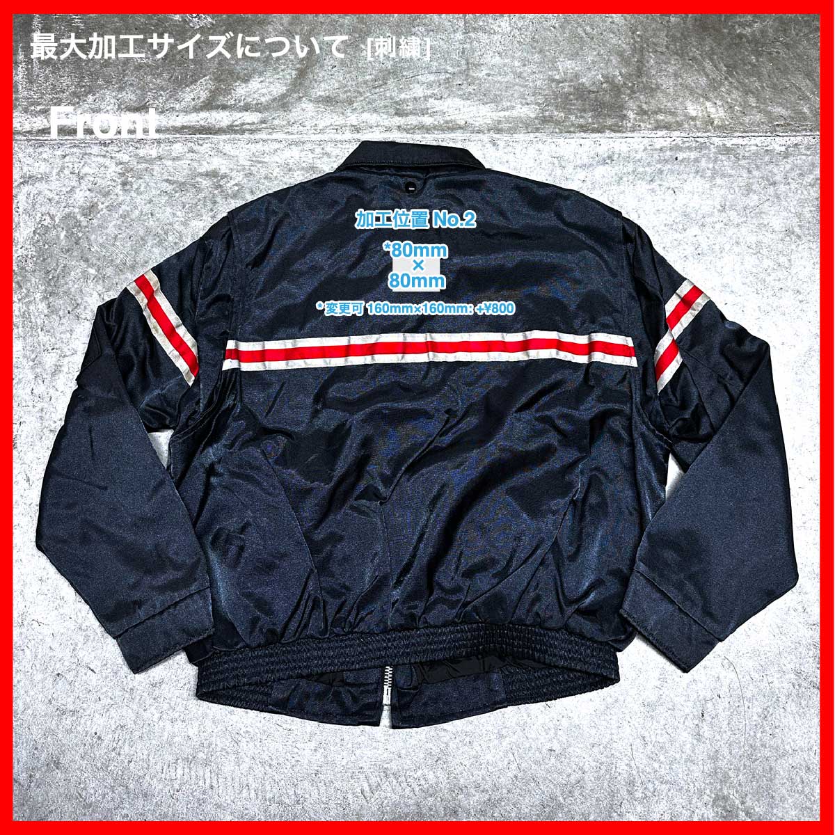 SPIEWAK/USED - Jacket (品番CU081)