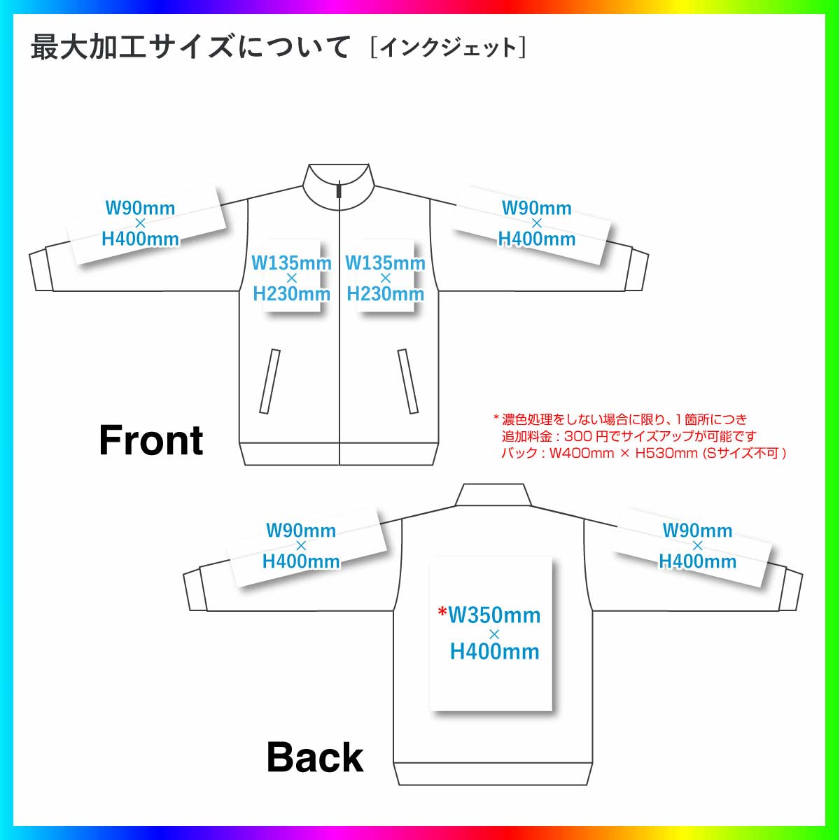 CROSS STITCH 10.0 oz Regular Full Ziper Track Top with Pile Lining (#CS2261)