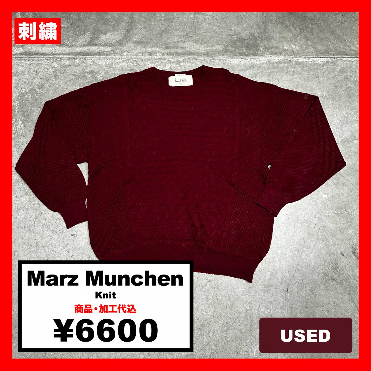 Marz Munchen/USED - Knit (#CU079)