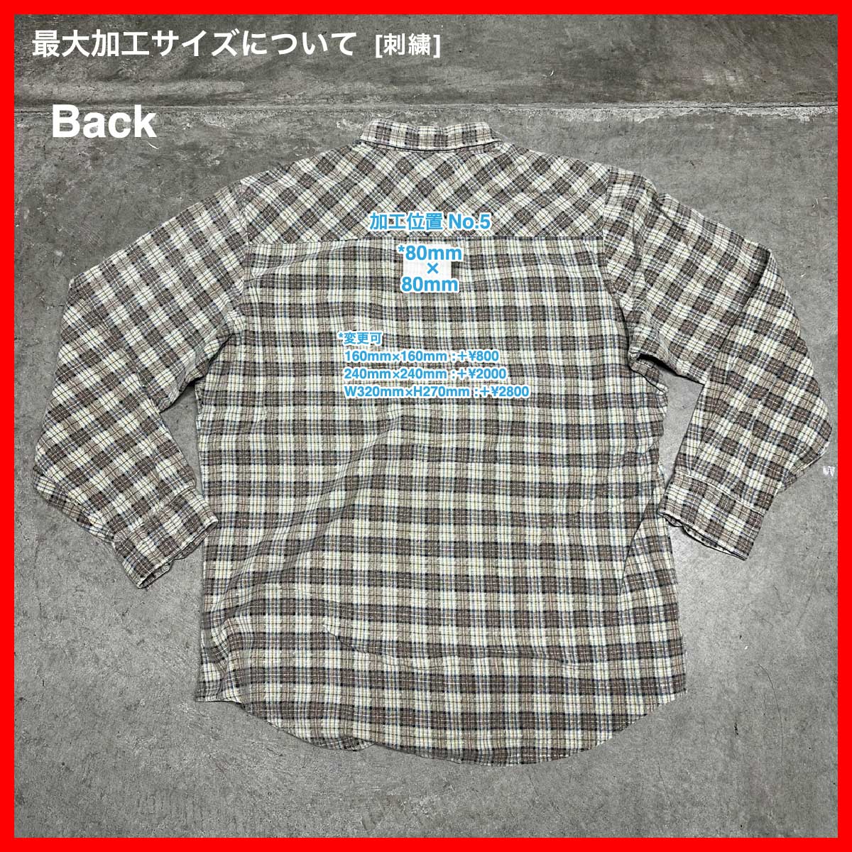 Hallelujah/USED - Long Sleeve Shirt (品番CU066)