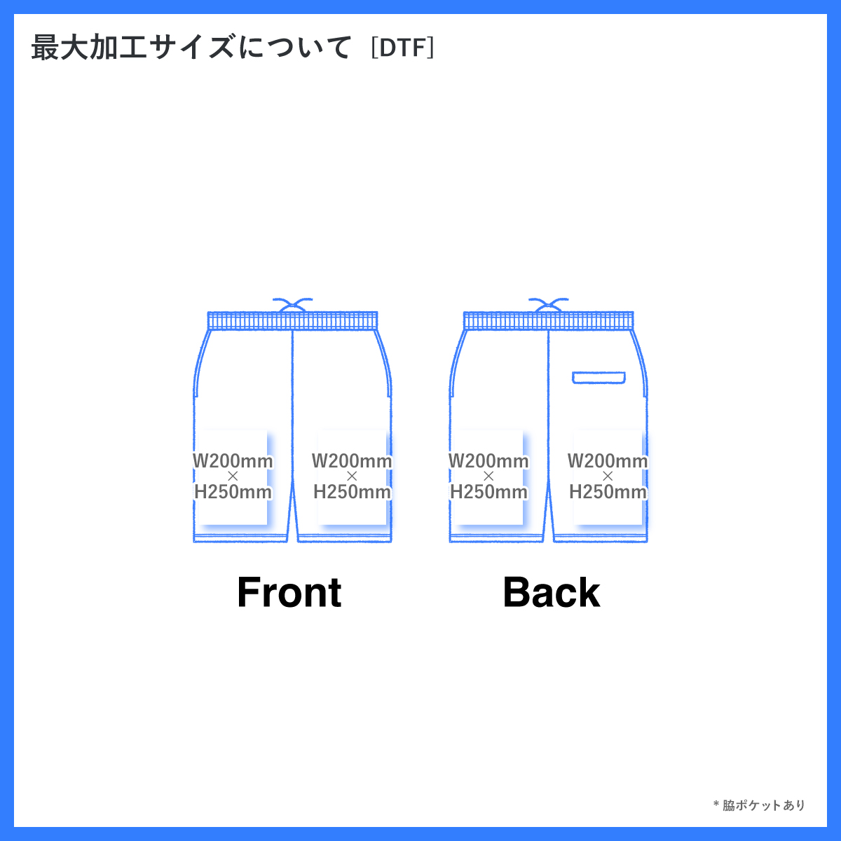 United Athle ユナイテッドアスレ 8.2 oz スウェット ショーツ (裏パイル) (品番5199-01)