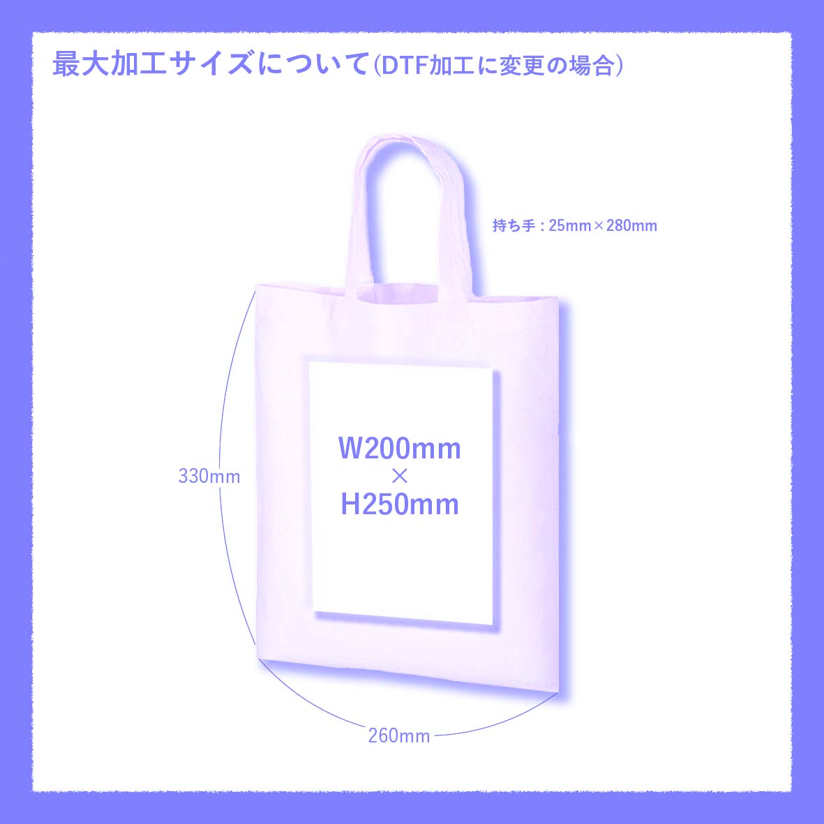 Trade Works トレードワークス A4コットンバッグ (品番TR-0128)