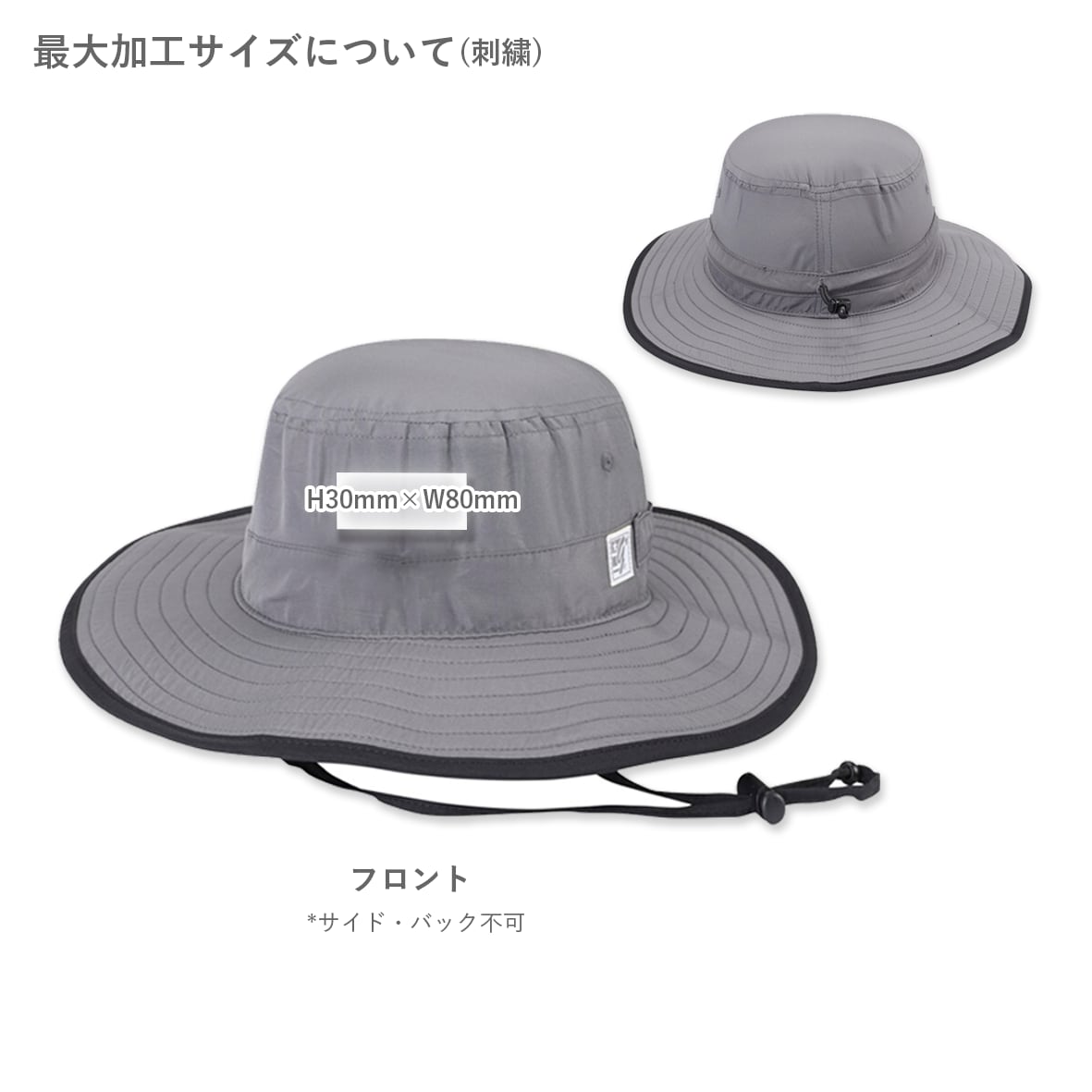 The Game Ultralight Booney (#GB400)