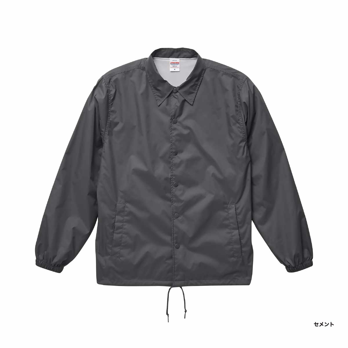 United Athle Nylon Coach Jacket (Lined) (#7059-01)