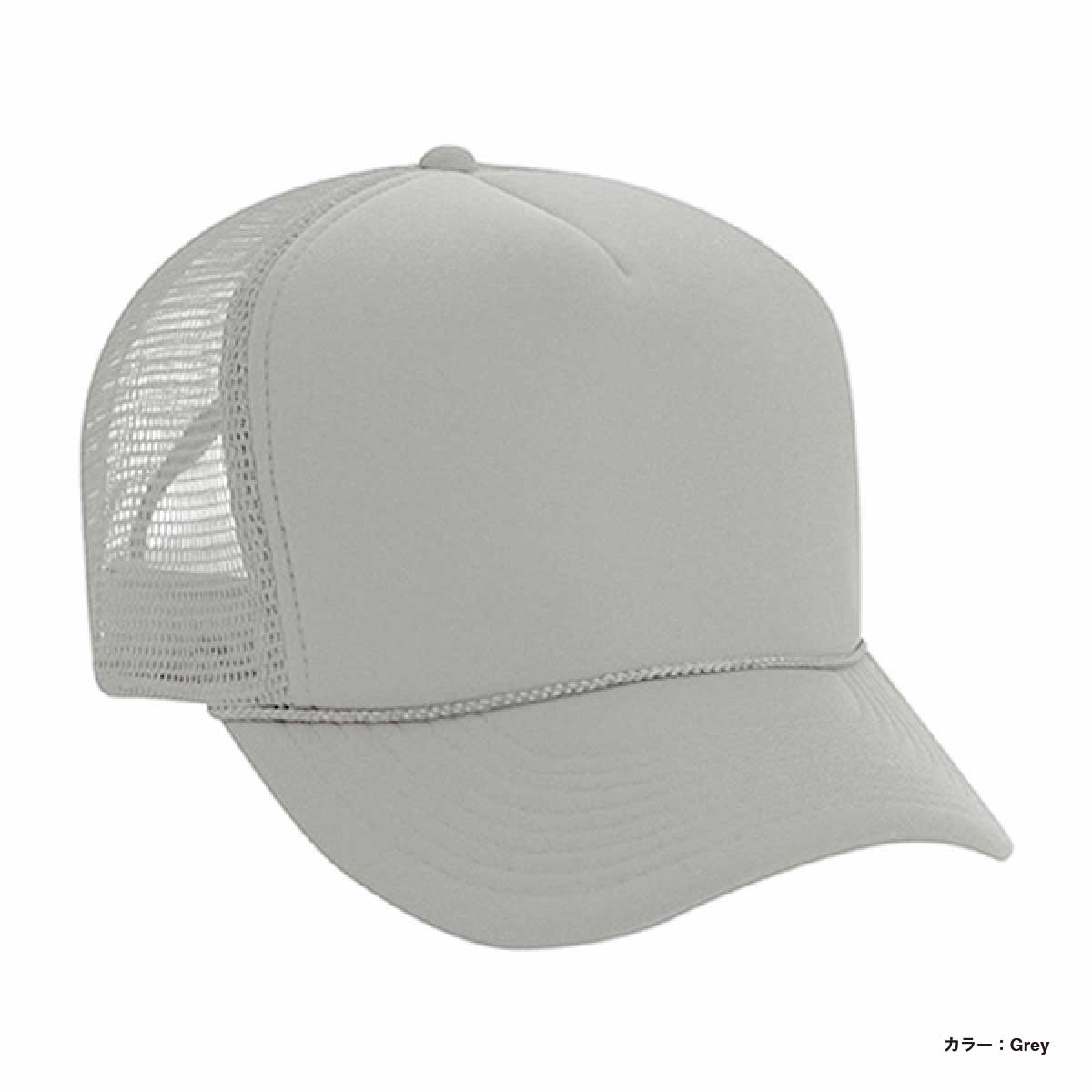 Cobra Caps 5 Panel SMC Summer Mesh Cap (#SMC)