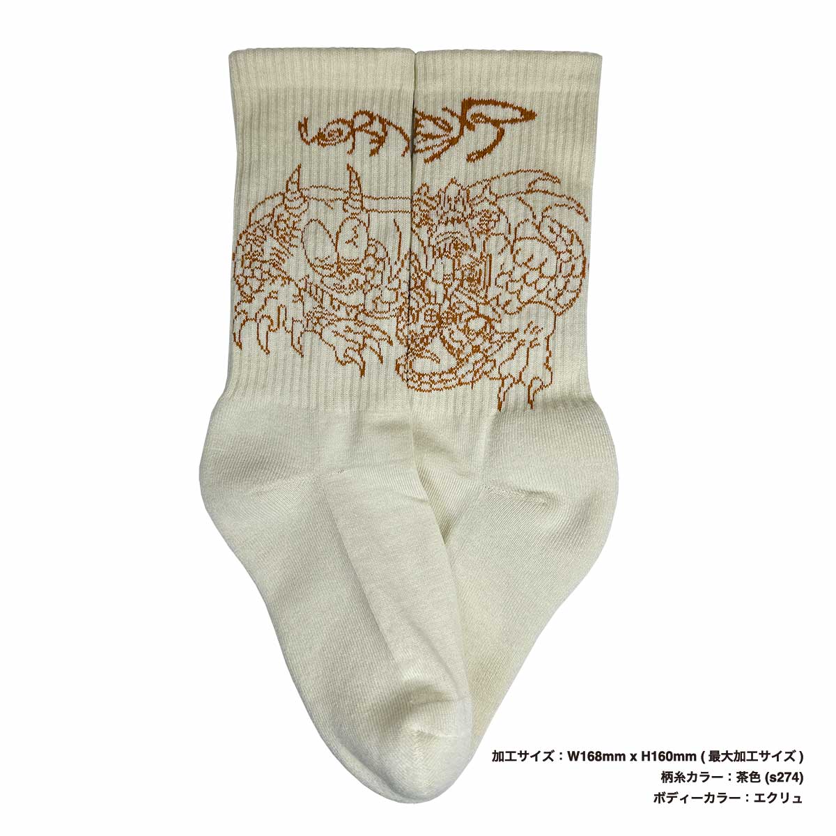 ウィメンズ オリジナル 総柄編みスポーツソックス (品番CPWS-016)