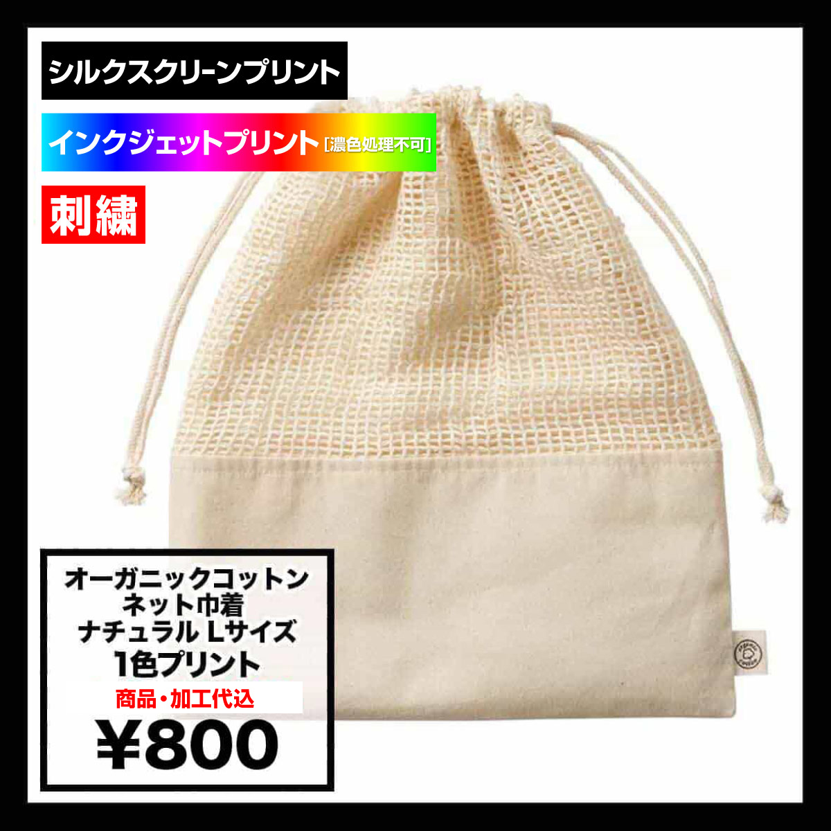 ゴットンさん専用ページ marka - 20//1 RECYCLE SUVIN ORGANIC COTTON KNIT EASY SHORTS