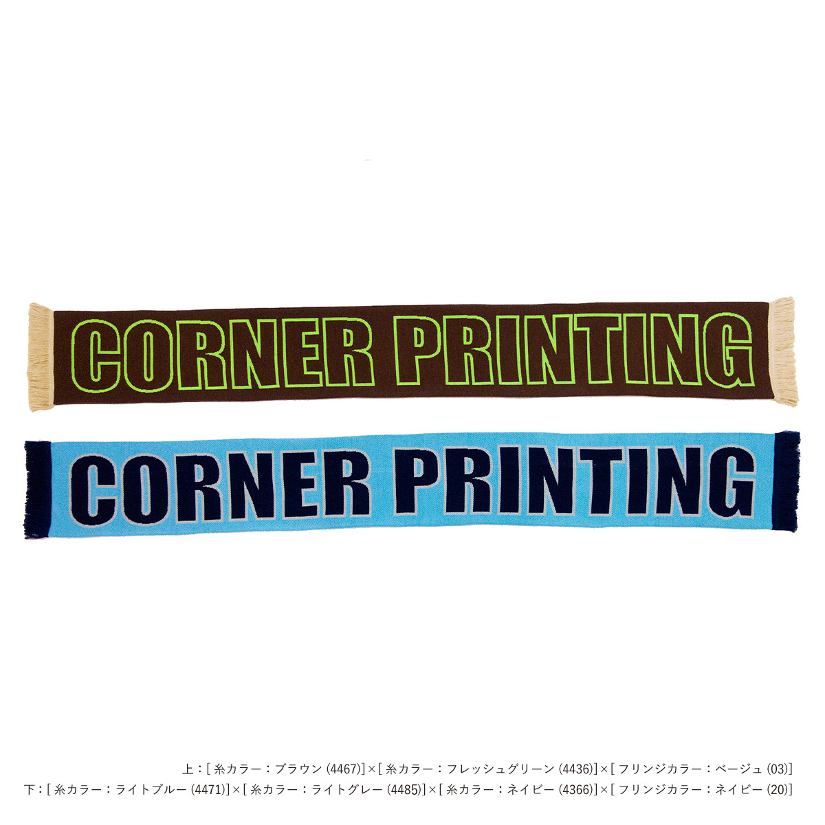 Original Knitted muffler (#CPKN-003)