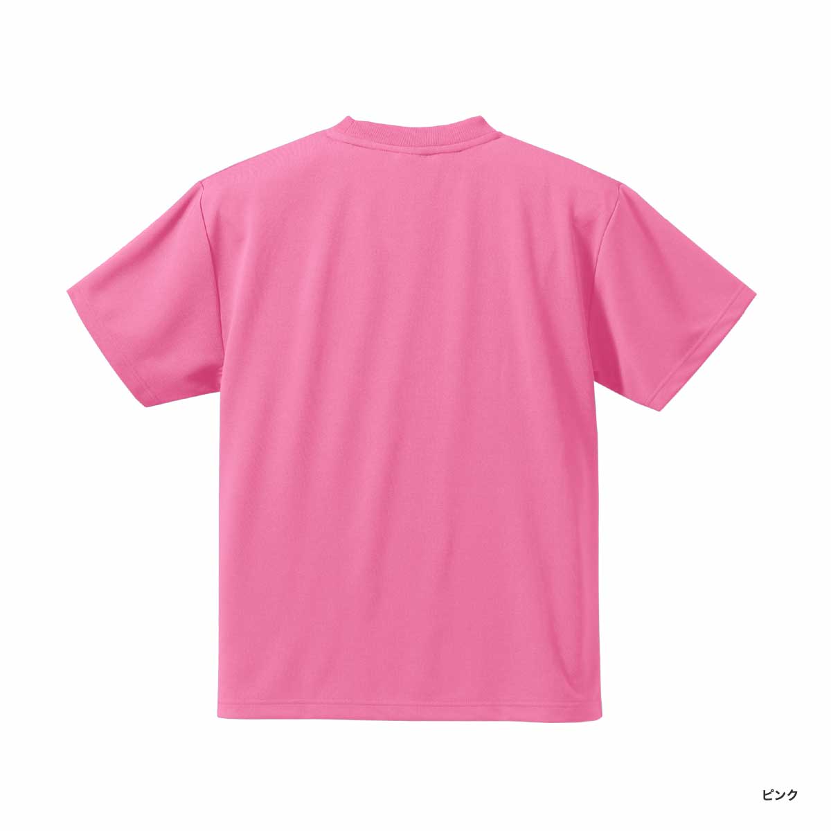 United Athle ユナイテッドアスレ 4.1 oz ドライアスレチック Tシャツ (品番5900-01)