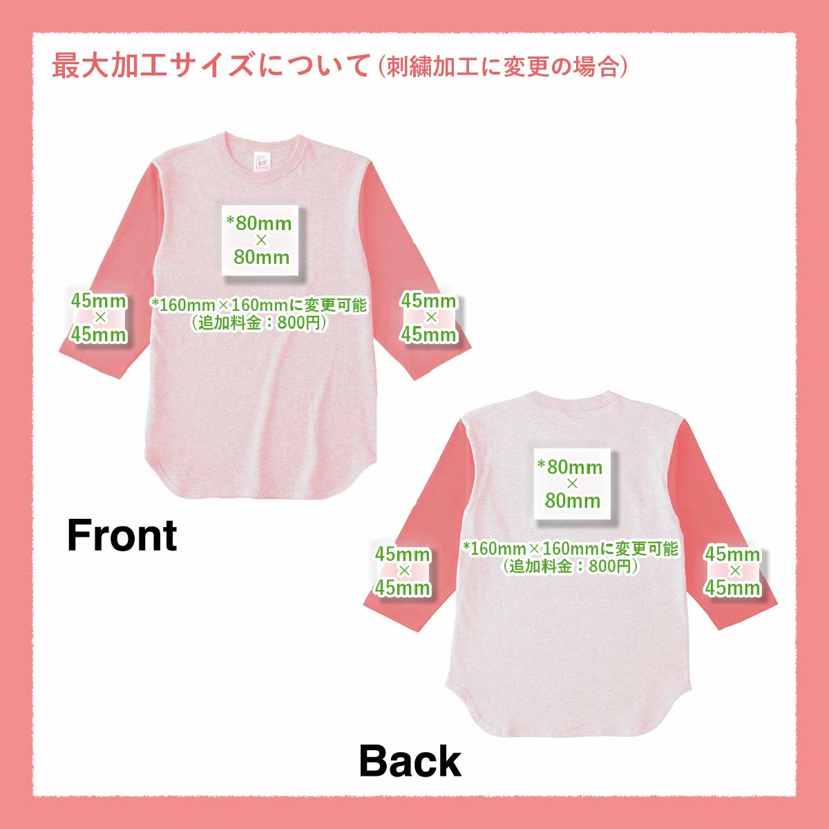 CROSS & STITCH クロスアンドスティッチ 6.2 oz オープンエンド 3/4スリーブ ベースボールTシャツ (品番OE1230)