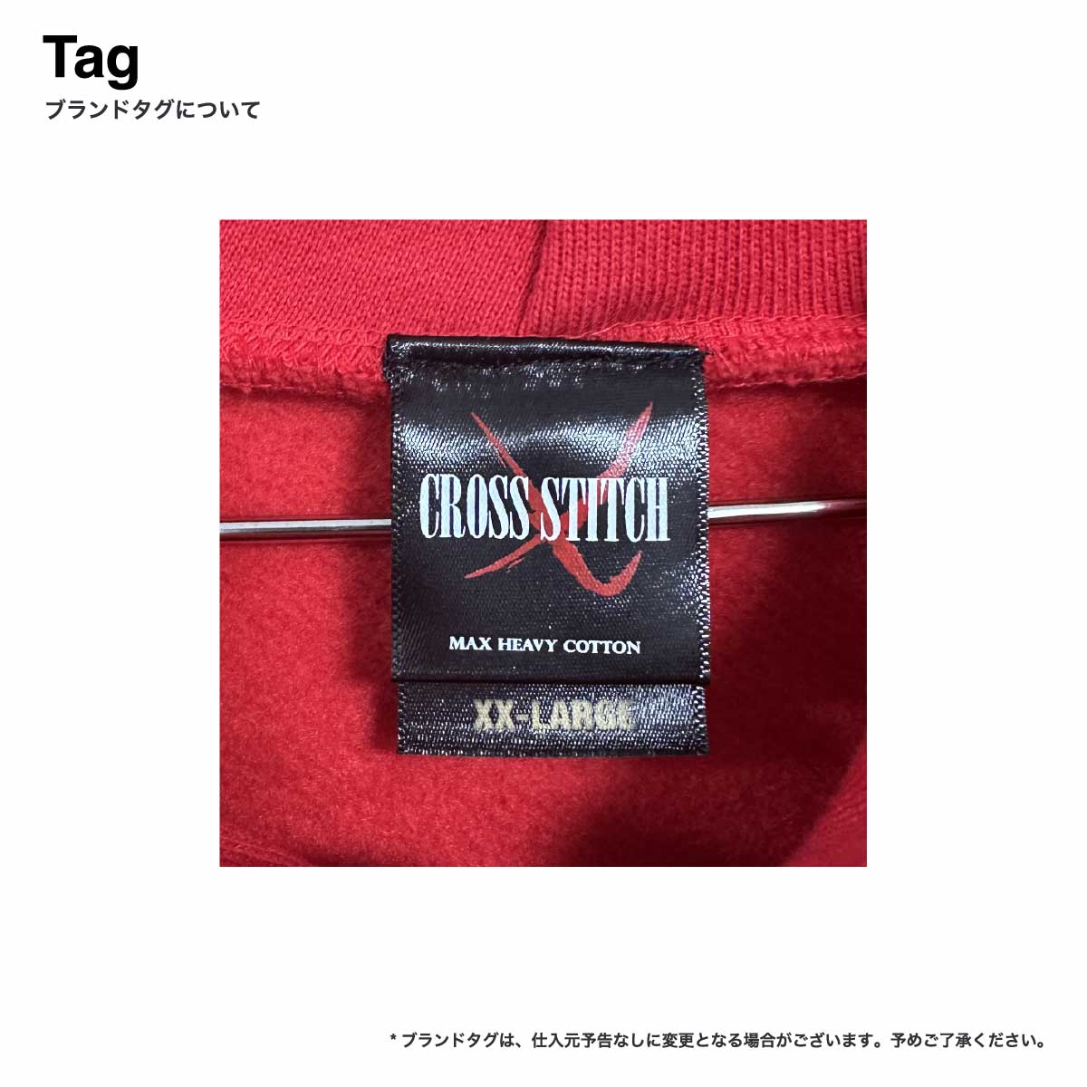 CROSS STITCH 12.4 oz Max Heavy Pullover Hoodie (Pile Lining) (#CS2220)