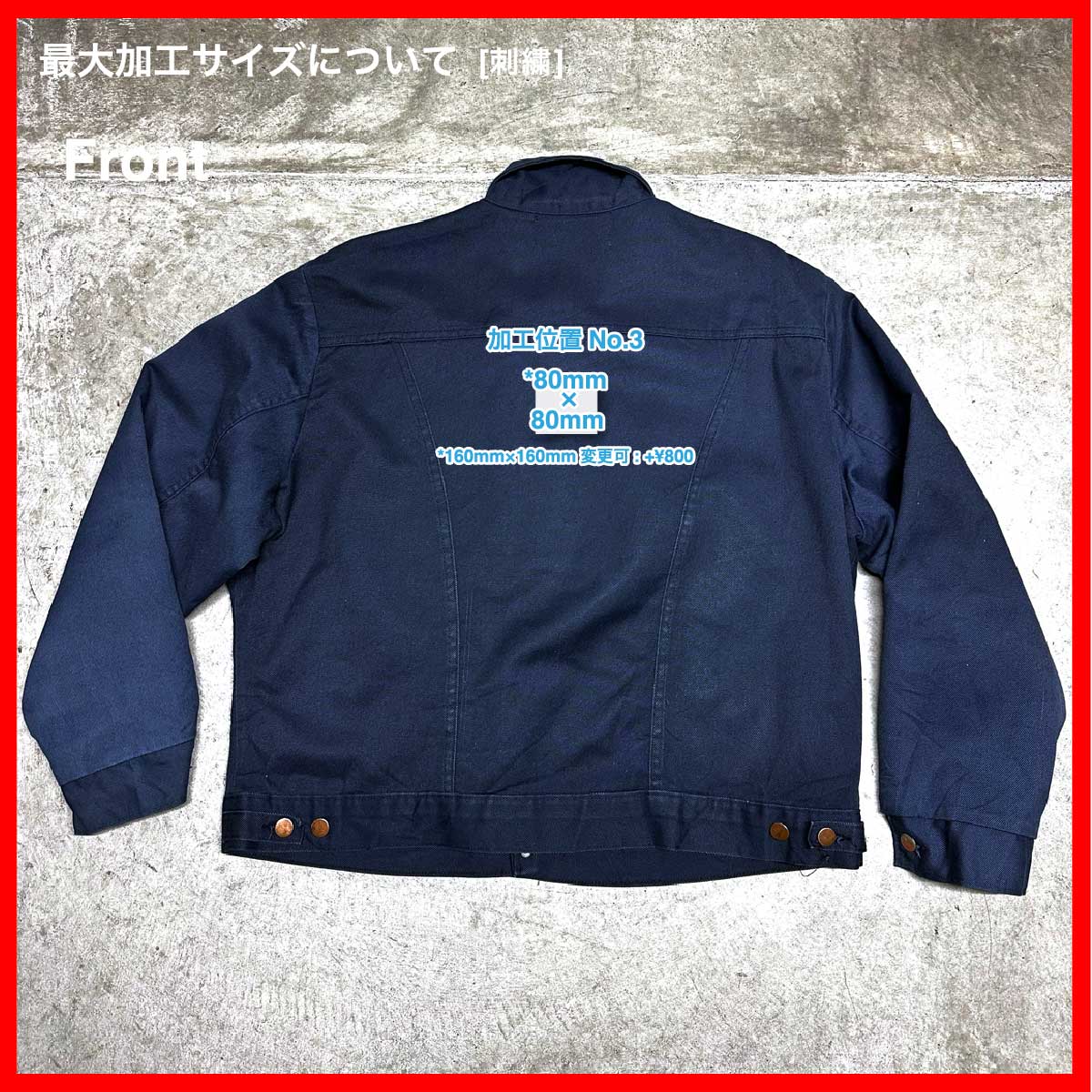 REDKAP/USED -  Jacket (品番CU082)