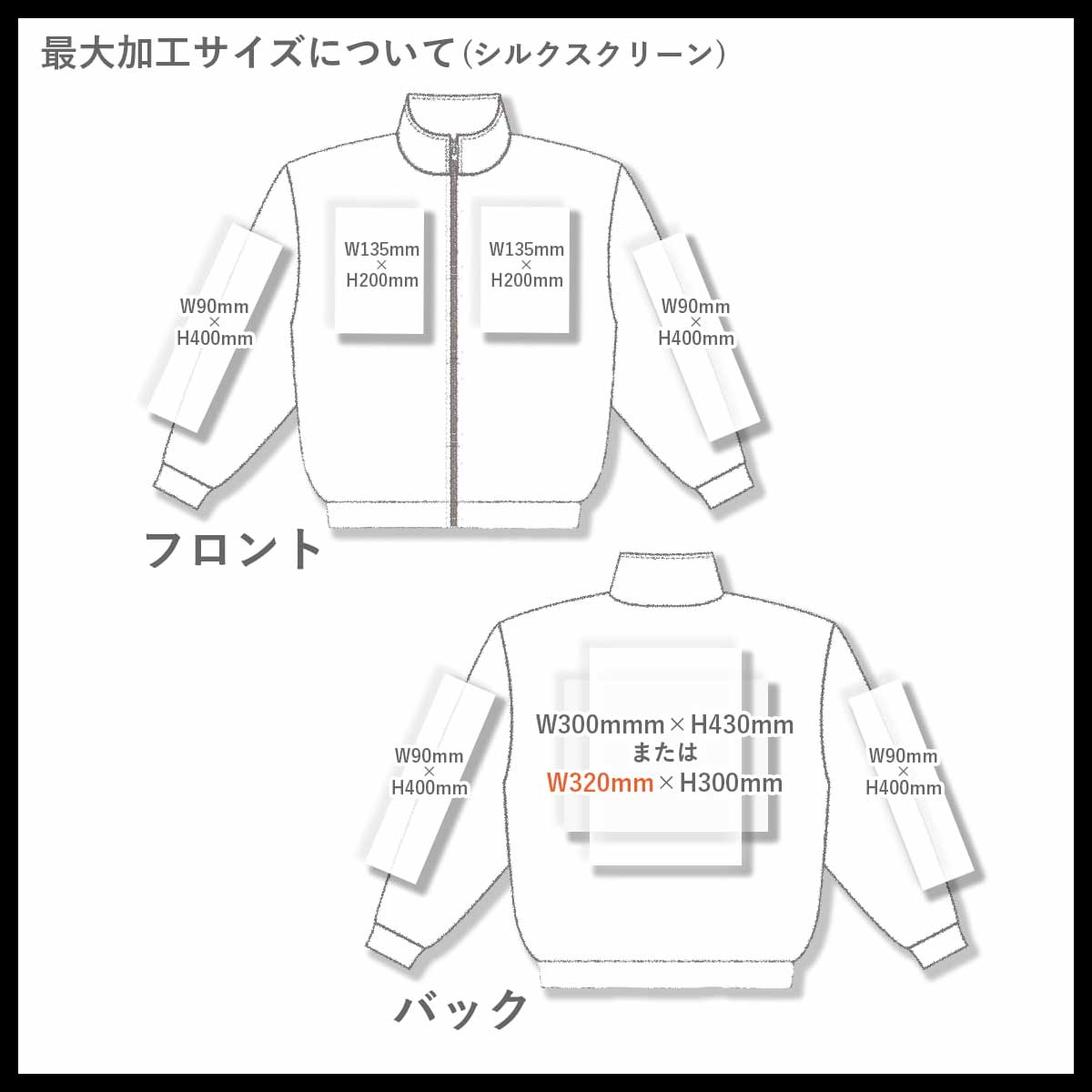 CROSS STITCH 10.0 oz Regular Full Ziper Track Top with Pile Lining (#CS2261)