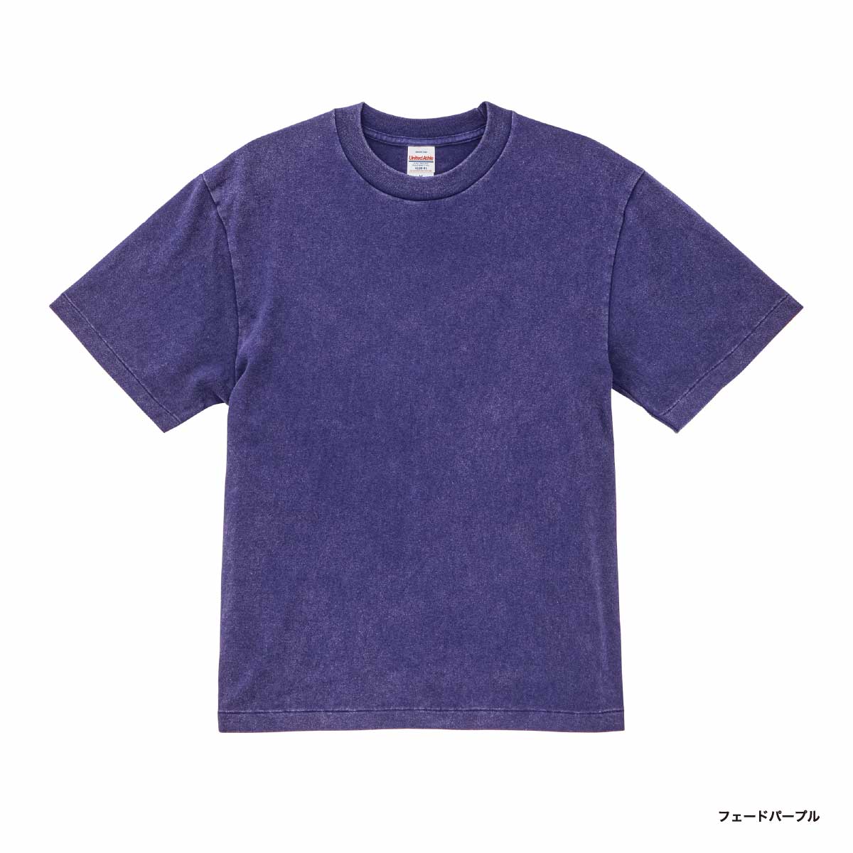 United Athle ユナイテッドアスレ 6.2オンス オープンエンド フェードウォッシュ Tシャツ (品番4230-01)