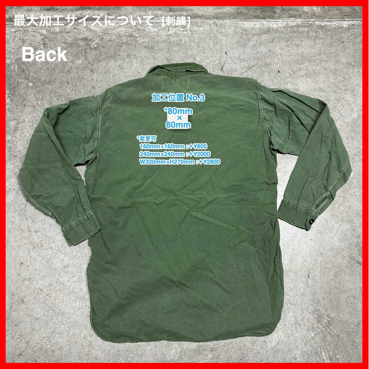 SWEDISH ARMY/USED - Long Sleeve Shirt (#CU077)