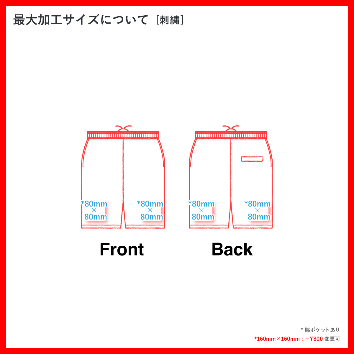 United Athle ユナイテッドアスレ 8.2 oz スウェット ショーツ (裏パイル) (品番5199-01)