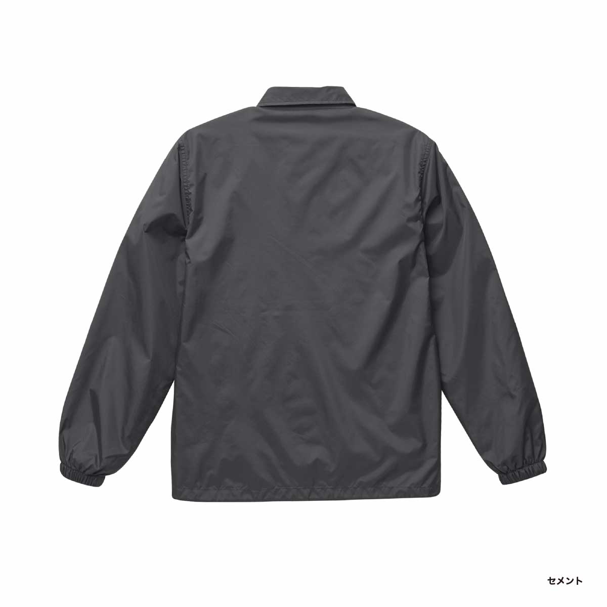 United Athle Nylon Coach Jacket (Lined) (#7059-01)