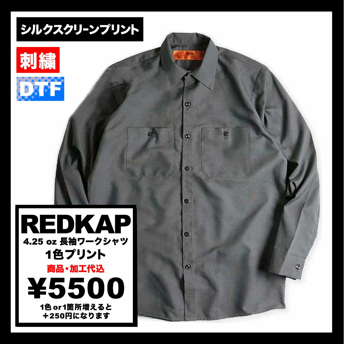 美品 LEE 22SS『ナイスネス』D.RED ウッドブロックプリント