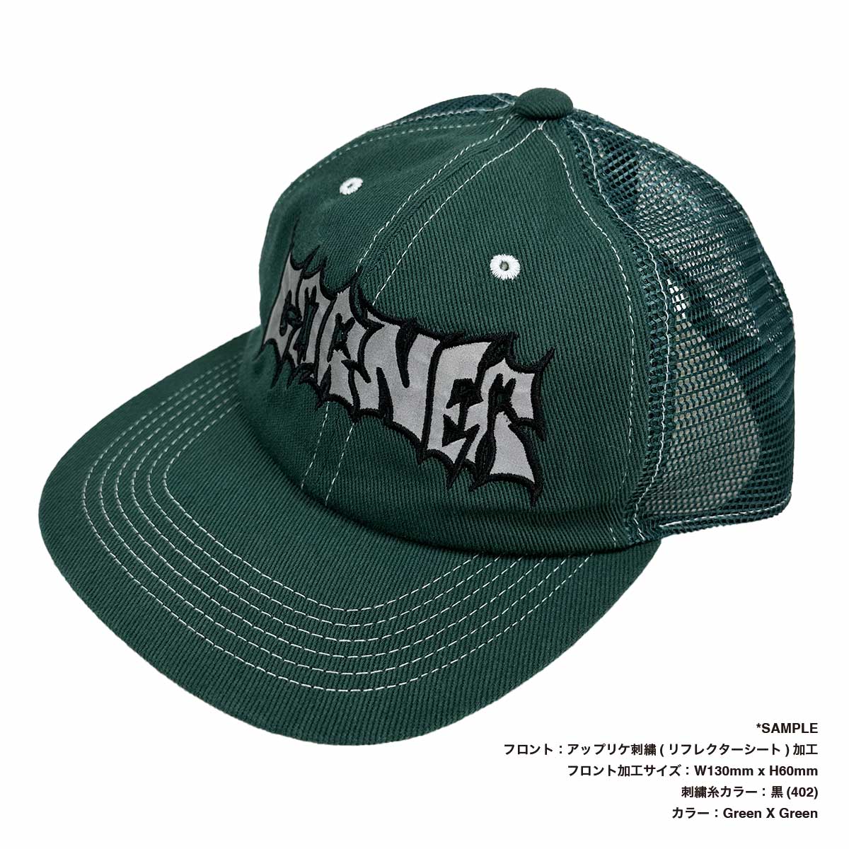 Colt Paterson Unstructure 6panel Mesh Cap (#CP010)