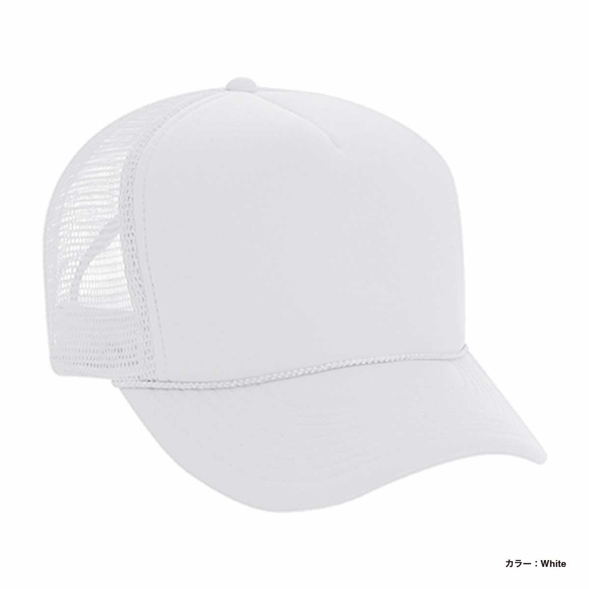 Cobra Caps 5 Panel SMC Summer Mesh Cap (#SMC)