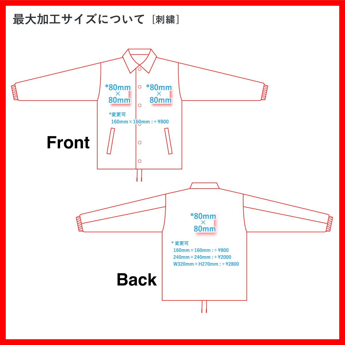 見取り図FC限定 見取り図ポッセの会コーチジャケット Lサイズ 新品未開封 CORNER PRINTING | TRUSS トラス リサイクルポリエステル コーチ